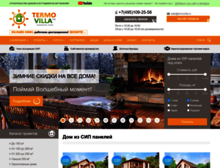 termovilla.ru screenshot