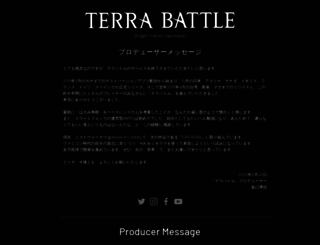 terra-battle.com screenshot