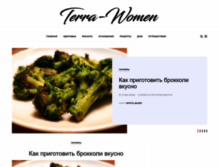 terra-women.com screenshot