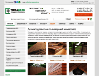 terra-wood.ru screenshot