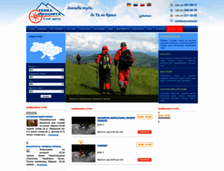 terra.bondarchuk.org screenshot