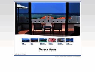 terracehouse.jp screenshot