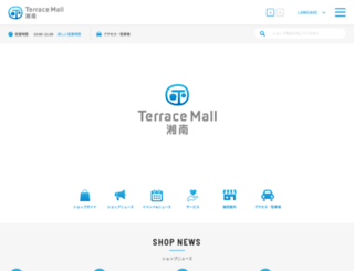 terracemall-shonan.com screenshot