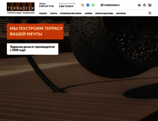 terradeck.ru screenshot