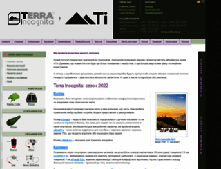 terraincognita.ua screenshot
