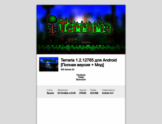 terraria.planet-mc.net screenshot