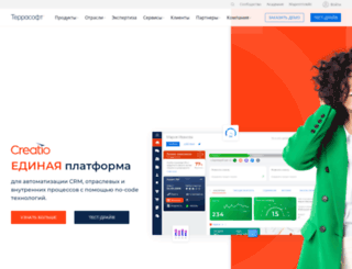 terrasoft.ru screenshot
