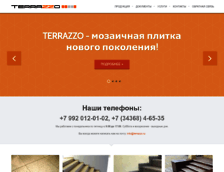 terrazzo.ru screenshot