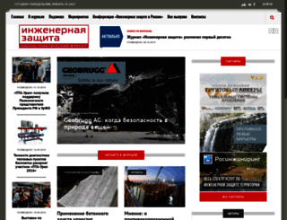 territoryengineering.ru screenshot