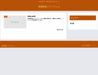 teru-company.com screenshot