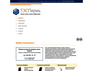 tes-perm.com screenshot