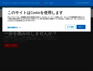 tesa.jp screenshot