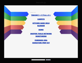 tescom.jp screenshot