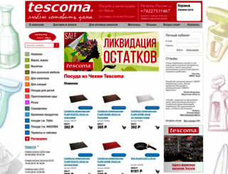 tescoma-posuda.ru screenshot