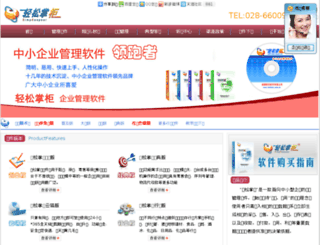 teshare.com.cn screenshot