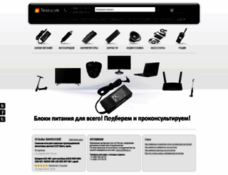 teslocom.ru screenshot
