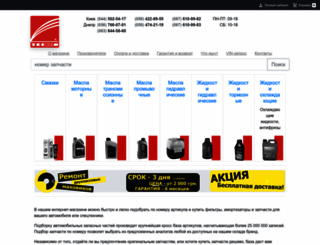 tesma.com.ua screenshot