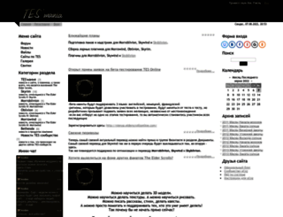tesmania.ucoz.net screenshot