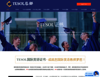 tesoledu.com screenshot