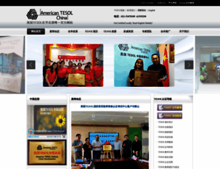 tesolsh.com screenshot