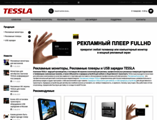 tessla.ru screenshot