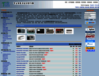 test-e.com screenshot