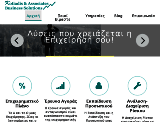 test.aromata-fm.gr screenshot