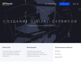 test.demis-promo.ru screenshot
