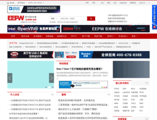 test.eepw.com.cn screenshot