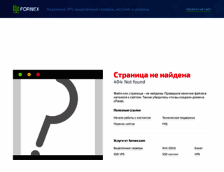 test.energoinvest.com.ua screenshot