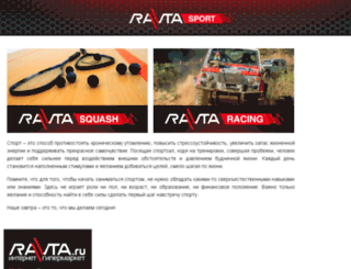 test7.ravta.ru screenshot