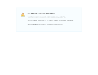 test999.cn screenshot