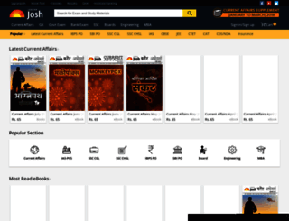 testchampion.jagranjosh.com screenshot
