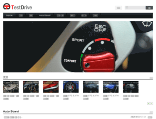 testdrive.reviews screenshot