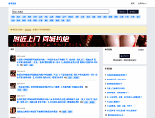 testgele.com screenshot