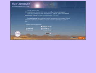 testkub.ru screenshot