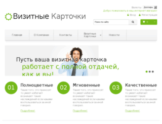 testtm-10.ucoz.ru screenshot