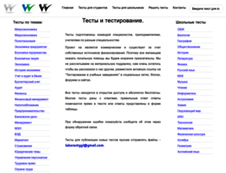 testua.ru screenshot