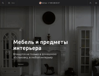 tetchair.ru screenshot