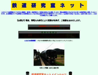 tetsuken.ninja-web.net screenshot