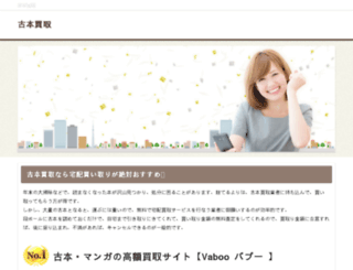 tetuo0044.daa.jp screenshot