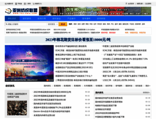 tex-asia.com screenshot