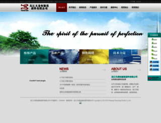tex-yeh.com screenshot