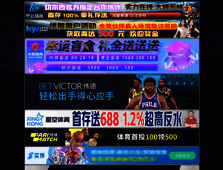 texasballoonspectacular.com screenshot