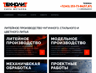 texnolitural.ru screenshot