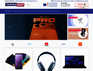 texnomir.by screenshot