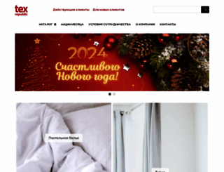 texrepublic.ru screenshot