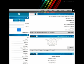 text21.rozblog.com screenshot
