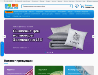 textile-club.ru screenshot