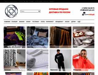 textile-opt.com screenshot